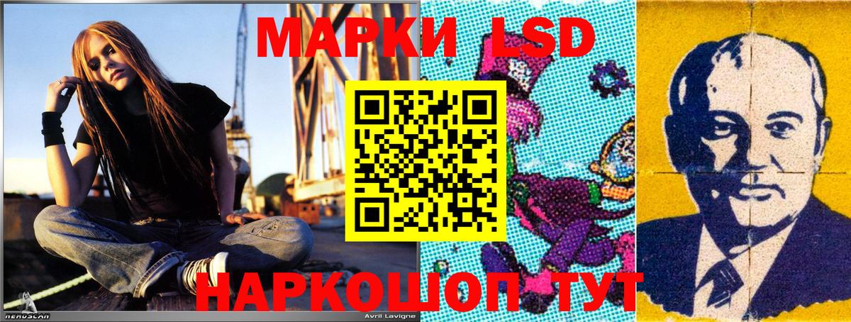 Марки NBOMe 1,5мг Нальчик