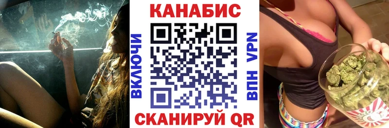 Каннабис Bruce Banner Нальчик