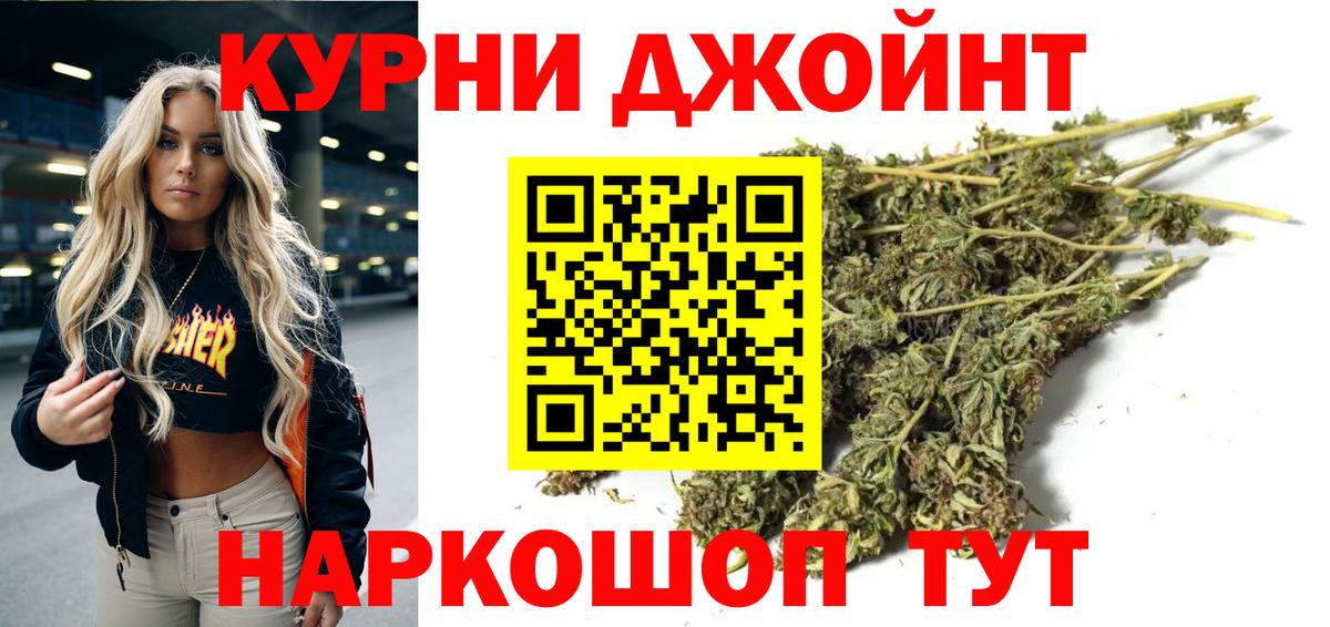 Марихуана план  Марихуана THC 21%  Нальчик  Канабис AK-47  Вход с VPN 